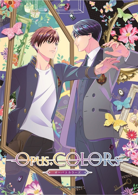 「Opus. COLORs（オーパスカラーズ）」ティザービジュアル (c)ひなた凛／Opus.COLORs 製作委員会
