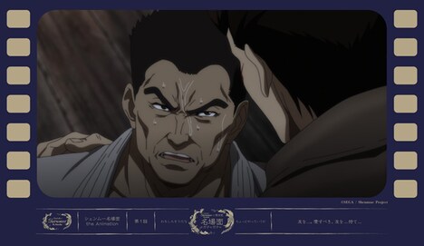 「名場面ガチャガチャ」より。 (c)SEGA / Shenmue Project