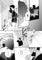 「ツバメの幸福」より。