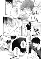 「ツバメの幸福」より。