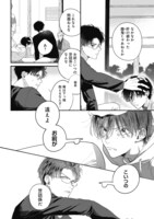 「ツバメの幸福」より。