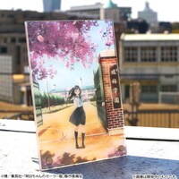 「明日ちゃんのセーラー服 アクリルパネルスタンド」