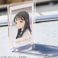 「明日ちゃんのセーラー服 私立蠟梅学園1年3組アクリルスタンド」