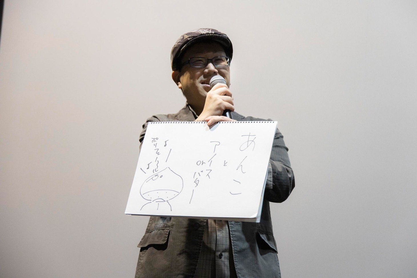 追崎史敏監督
