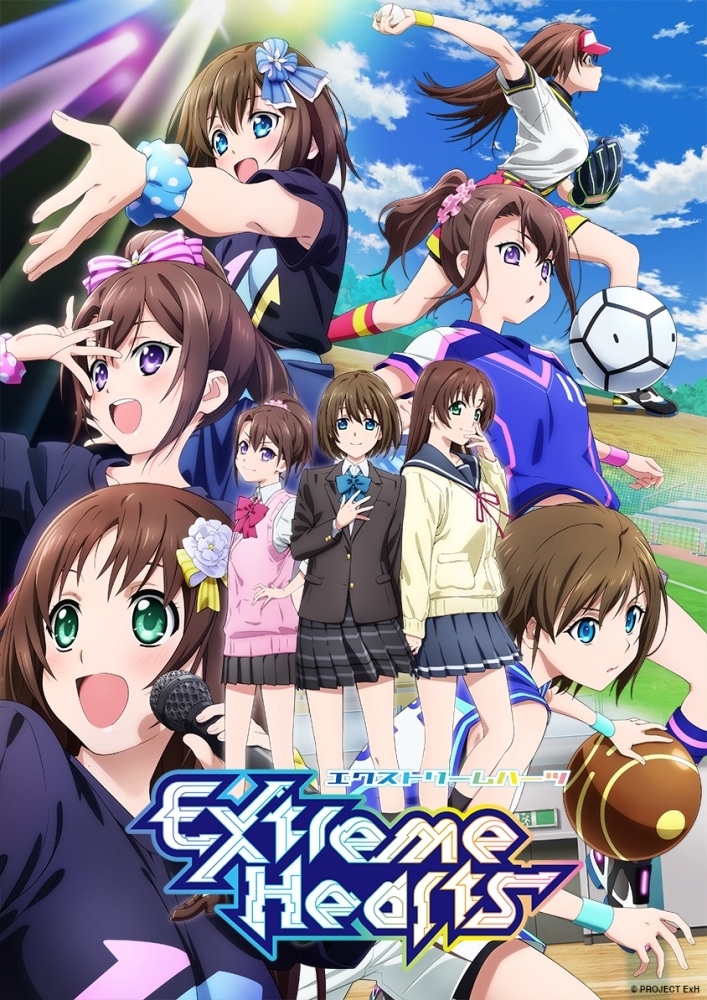 TVアニメ「Extreme Hearts」第1弾キービジュアル