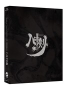 「ハコクの剣」Blu-rayのスリーブケース。