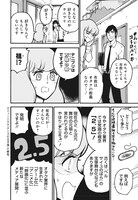 「邦画プレゼン女子高生　邦キチ！ 映子さん Season7」より。