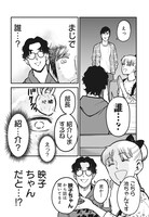 「邦画プレゼン女子高生　邦キチ！ 映子さん Season7」より。