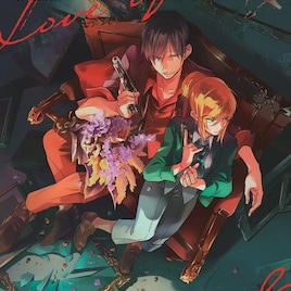 「殺し愛」デビュー時のイラストや“100の質問”など収録した1冊、最新刊と同時発売