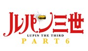 「ルパン三世 PART6」ロゴ