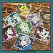 「カワセルくじ」E賞のアクリルキーホルダー（全8種）。