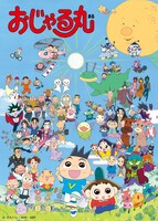 TVアニメ「おじゃる丸」第25シリーズビジュアル