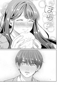 「おもしれー女はときめかない」第1話より。