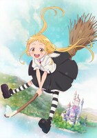 劇場アニメ「らくだい魔女 フウカと闇の魔女」キービジュアル