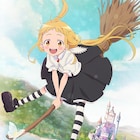 児童書「らくだい魔女」シリーズがProduction I.G制作でアニメ化!2023年春に劇場公開