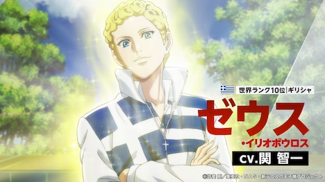TVアニメ「新テニスの王子様 U-17 WORLD CUP」PVより。
