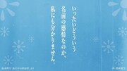 「はじめての」PVより。