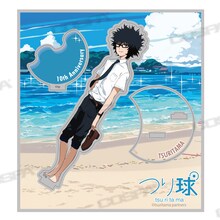 「★限定★つり球 夏樹 アクリルスタンド 10周年 宇木敦哉氏Ver.」