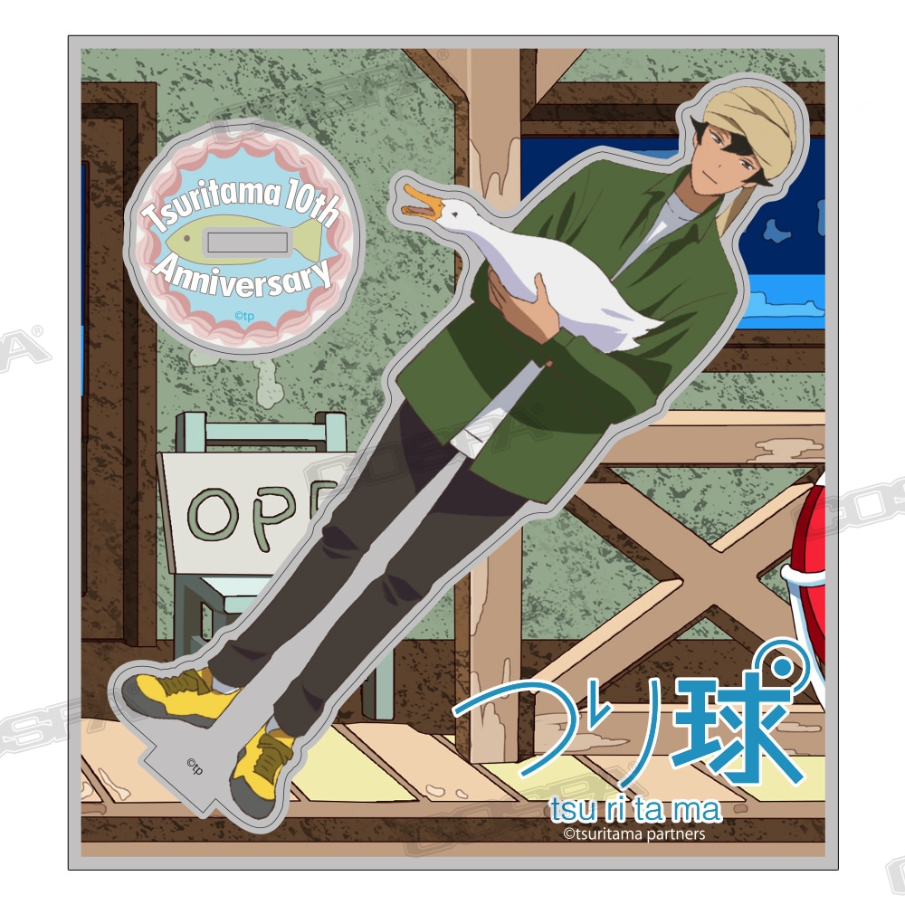 「★限定★つり球 アキラ アクリルスタンド 10周年Ver.」