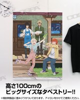 「★限定★つり球 100cmタペストリー 10周年Ver.」の使用例。