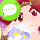 サイエンスSARU新作「ユーレイデコ」AR・VRが絡む世界観、ストーリーを公開