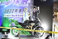 ADKエモーションズブースの様子。