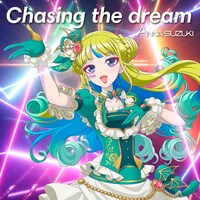 「Chasing the dream」アニメ盤のジャケット。 (c)Ｔ－ＡＲＴＳ / syn Sophia / テレビ東京 / PM製作委員会