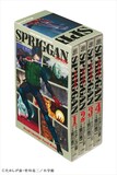 「SPRIGGAN」復刻ボックス(c)たかしげ宙・皆川亮二／小学館