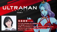 新キャラクター・マーヤとマーヤ役の佐倉綾音によるコメント。