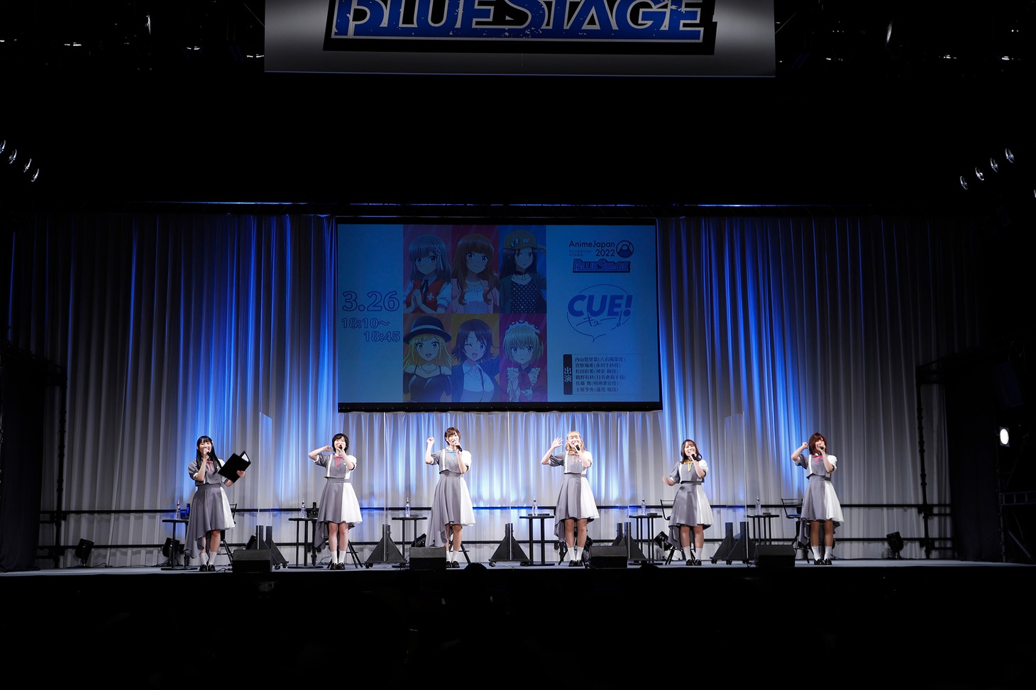 「TVアニメ『CUE!』AnimeJapan 2022スペシャルステージ」の様子。