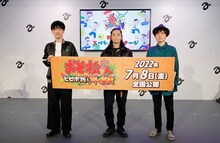 左から櫻井孝宏、福山潤、松原秀。