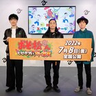 「おそ松さん」櫻井孝宏ら「ヒピポ族」の言いにくさにクレーム、タイトル変更の危機