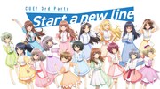 ライブイベント「CUE! 3rd Party『Start a new line』」ビジュアル