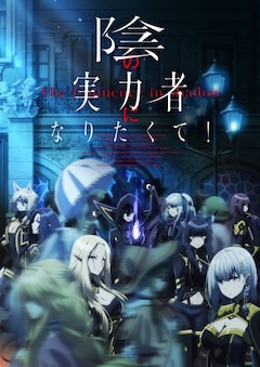 本日10月5日 水 放送開始の22年秋アニメ コミックナタリー 本日10月5日 水 放送開始の22年秋アニメ コミックナタリー