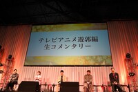 アニメ「鬼滅の刃」ステージの様子。