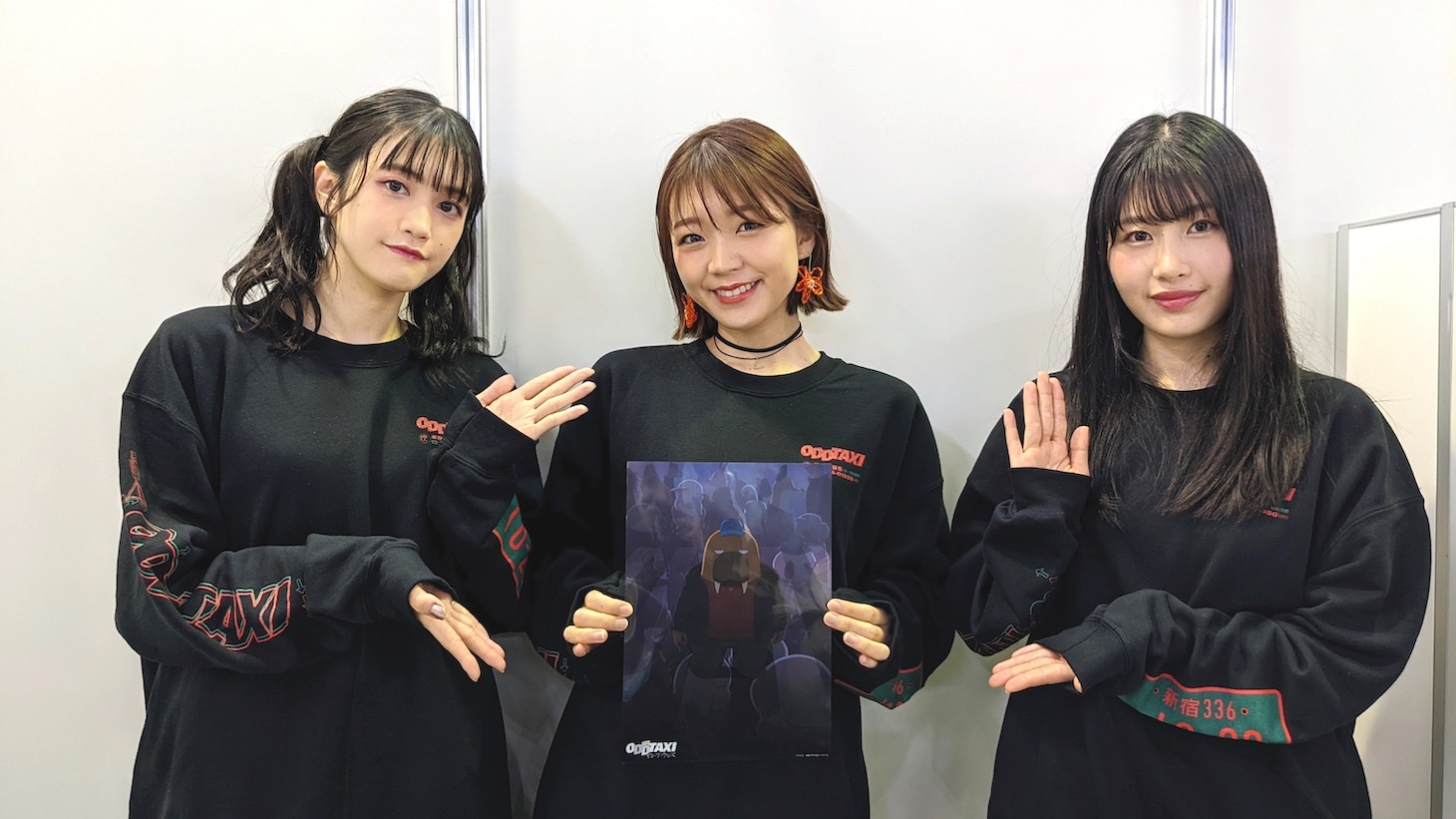 左から市村しほ役の小泉萌香、二階堂ルイ役の三森すずこ、三矢ユキ役の村上まなつ。
