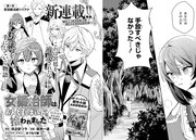 「女鍛冶師はお人好しギルドに拾われました ～新天地でがんばる鍛冶師生活～」第1話より。