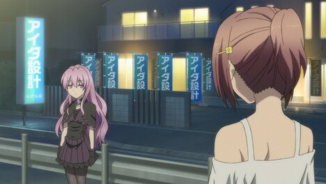 アイダ設計の登場シーン。