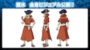 七海龍水の新ビジュアル。