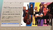 「What A Wonderful Music World」告知画像 (c)swing, sing Project (c)ISARIBI All Rights Reserved.