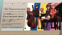 「What A Wonderful Music World」告知画像 (c)swing, sing Project (c)ISARIBI All Rights Reserved.