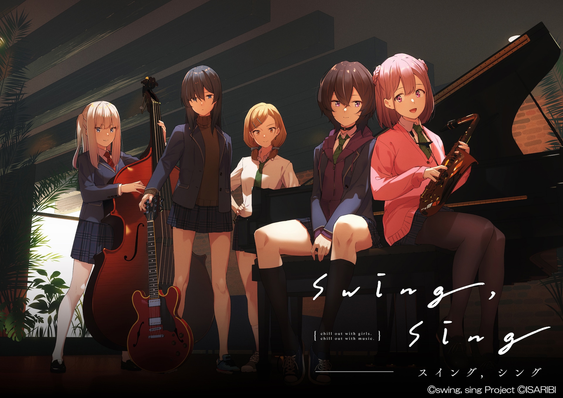 ジャズ×コミックのキャラクタープロジェクト「swing, sing」始動
