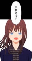 「尊いってなんですか？」より。