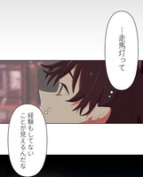 「尊いってなんですか？」より。