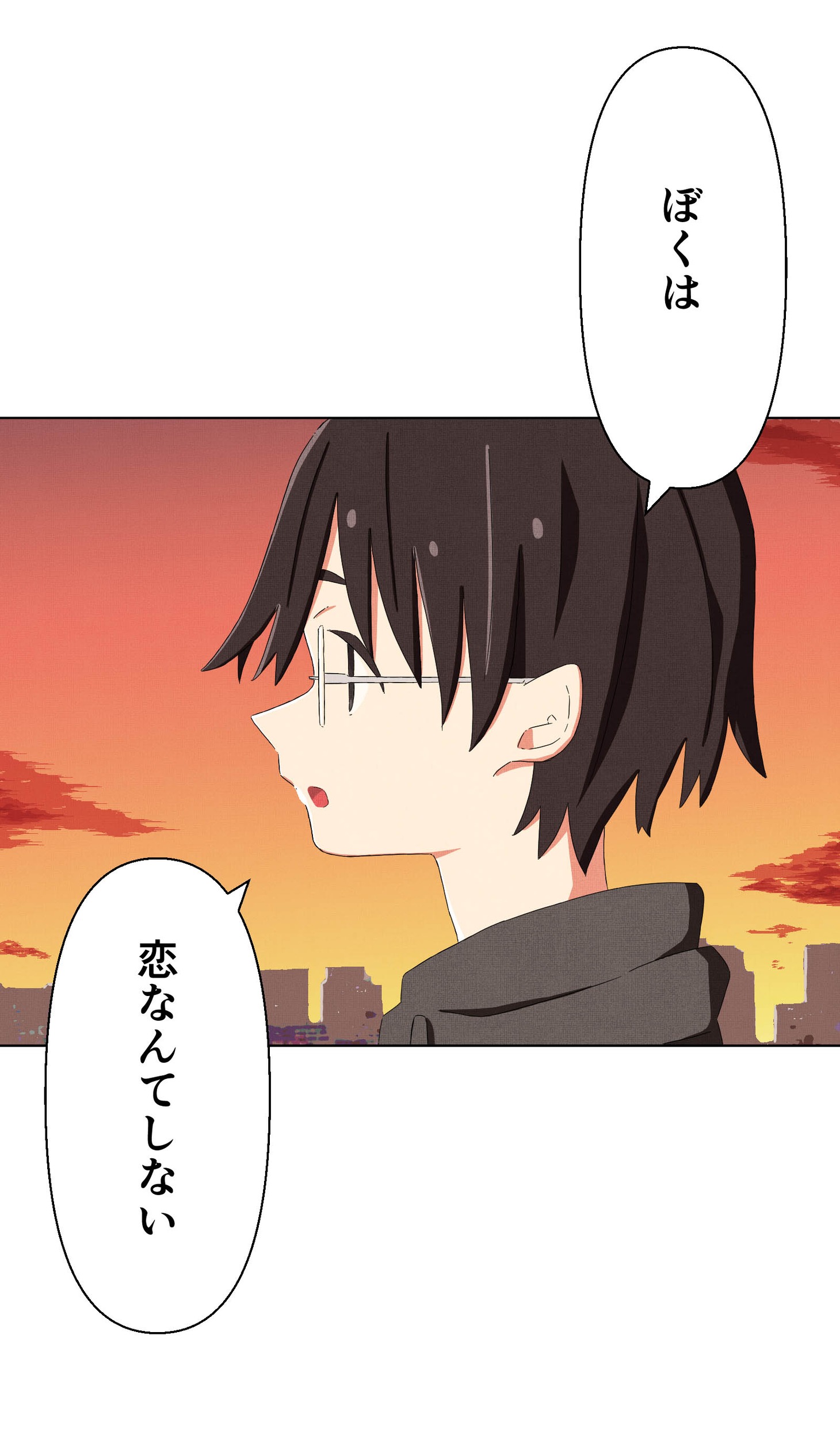 「尊いってなんですか？」より。