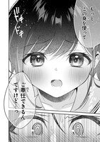 「友人に500円貸したら借金のカタに妹をよこしてきたのだけれど、俺は一体どうすればいいんだろう」1巻より。