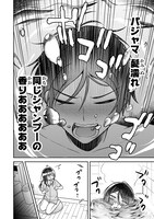 「友人に500円貸したら借金のカタに妹をよこしてきたのだけれど、俺は一体どうすればいいんだろう」1巻より。