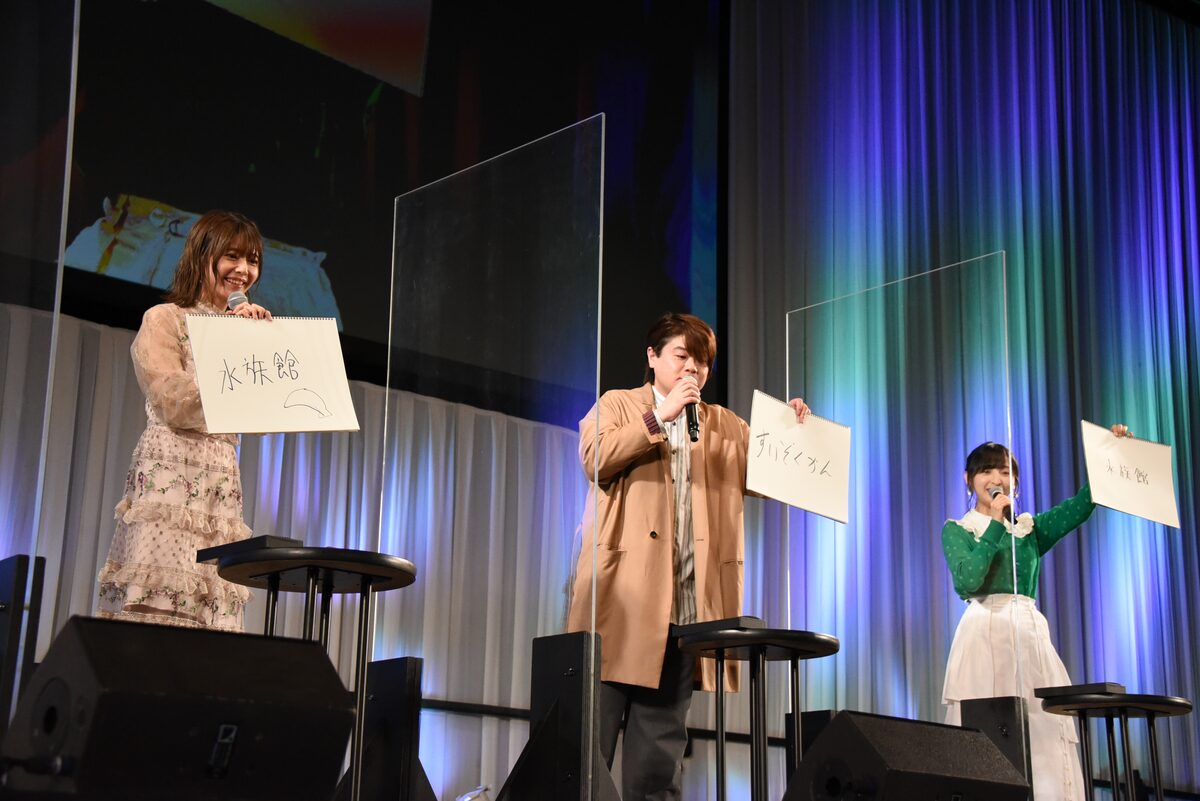 五等分の花嫁 ステージで答え合わせゲーム 松岡禎丞に佐倉綾音 公開日知ってます イベントレポート コミックナタリー 五等分の花嫁 ステージで答え合わせゲーム 松岡禎丞に佐倉綾音 公開日知ってます イベントレポート コミックナタリー