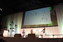 「『SPY×FAMILY』AnimeJapanスペシャルステージ」の様子。左から司会の狩野恵里アナウンサー、種崎敦美、江口拓也、早見沙織。