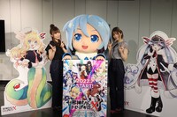 イベント「AnimeJashin」の様子。